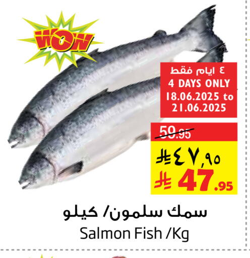 available at Layan Hyper in KSA, Saudi Arabia, Saudi - Al Khobar