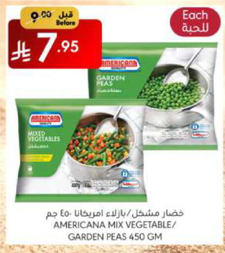 AMERICANA available at Manuel Market in KSA, Saudi Arabia, Saudi - Riyadh