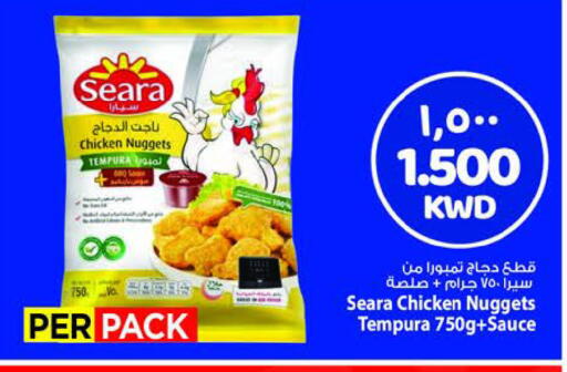 SEARA available at Mark & Save in Kuwait - Ahmadi Governorate