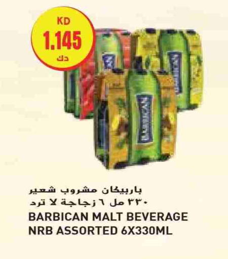 BARBICAN available at Grand Costo in Kuwait - Ahmadi Governorate