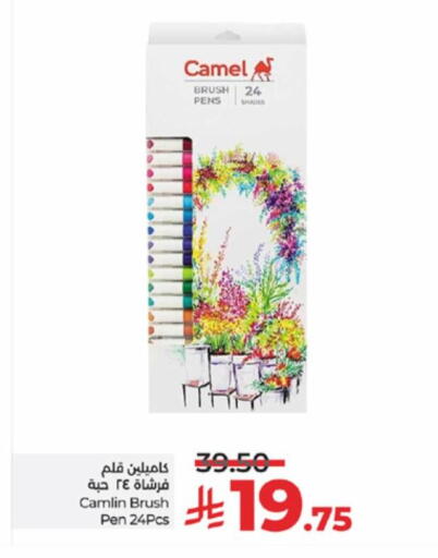 School & Stationary in LULU Hypermarket, Saudi Arabia Offers - Saudi Arabia available at LULU Hypermarket in KSA, Saudi Arabia, Saudi - Jeddah