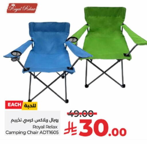 Outdoors & Garden in LULU Hypermarket, Saudi Arabia Offers - Saudi Arabia available at LULU Hypermarket in KSA, Saudi Arabia, Saudi - Khamis Mushait