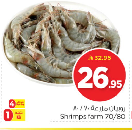 الأسماك الطازجة in نستو, المملكة العربية السعودية Offers - المملكة العربية السعودية available at نستو in مملكة العربية السعودية, السعودية, سعودية - الرياض
