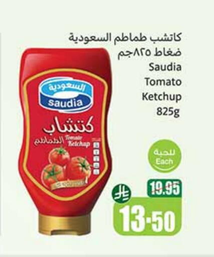 SAUDIA Tomato Ketchup available at Othaim Markets in KSA, Saudi Arabia, Saudi - Khafji
