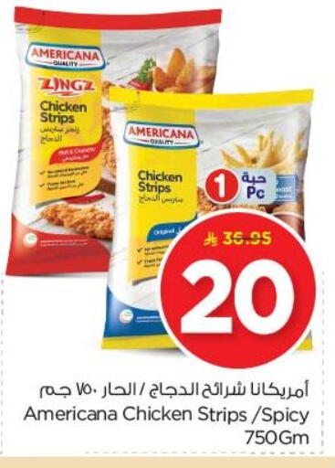 AMERICANA Chicken Strips available at Nesto in KSA, Saudi Arabia, Saudi - Al Majmaah