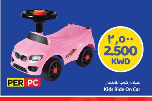 available at Mark & Save in Kuwait - Ahmadi Governorate