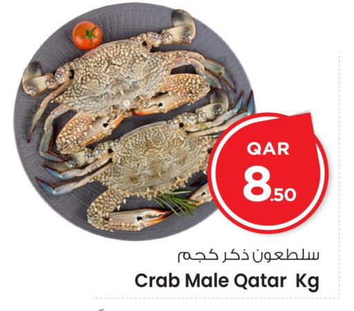 available at Mark & Save  in Qatar - Al-Shahaniya