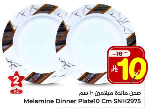 available at Hyper Al Wafa in KSA, Saudi Arabia, Saudi - Jeddah
