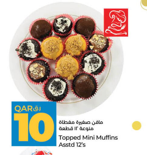 available at لولو هايبرماركت in قطر - الدوحة
