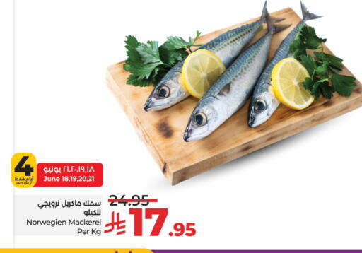 available at LULU Hypermarket in KSA, Saudi Arabia, Saudi - Khamis Mushait