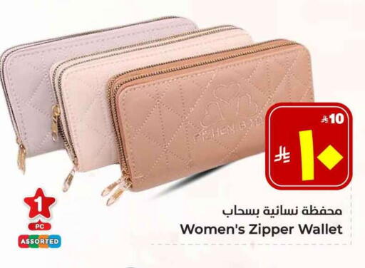 available at Hyper Al Wafa in KSA, Saudi Arabia, Saudi - Ta'if
