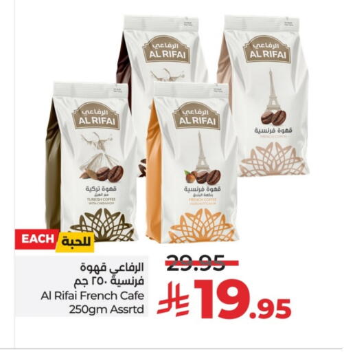 Coffee available at LULU Hypermarket in KSA, Saudi Arabia, Saudi - Unayzah