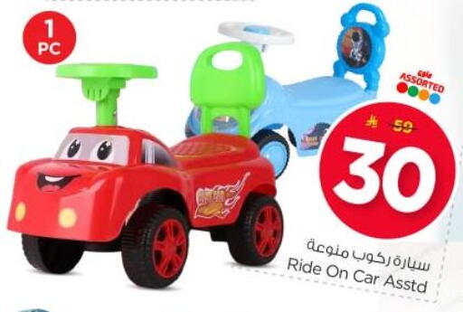 Gifts & Toys in Nesto, Saudi Arabia Offers - Saudi Arabia available at Nesto in KSA, Saudi Arabia, Saudi - Buraidah