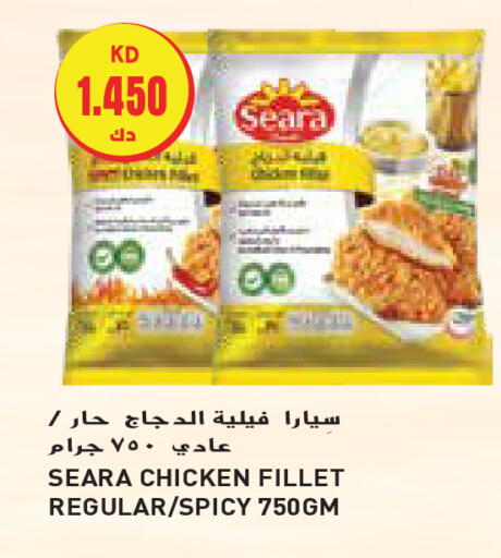 SEARA available at Grand Hyper in Kuwait - Ahmadi Governorate