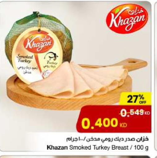 available at مركز سلطان in الكويت - محافظة الجهراء