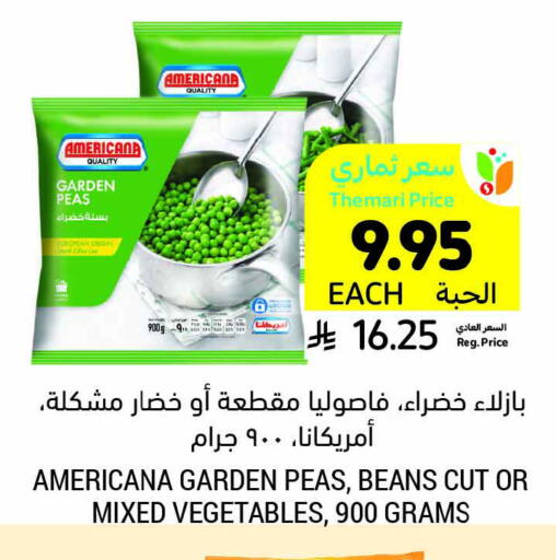 Peas available at Tamimi Market in KSA, Saudi Arabia, Saudi - Buraidah