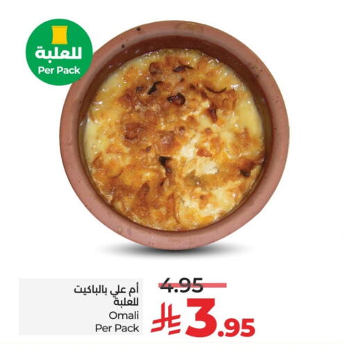 available at LULU Hypermarket in KSA, Saudi Arabia, Saudi - Unayzah