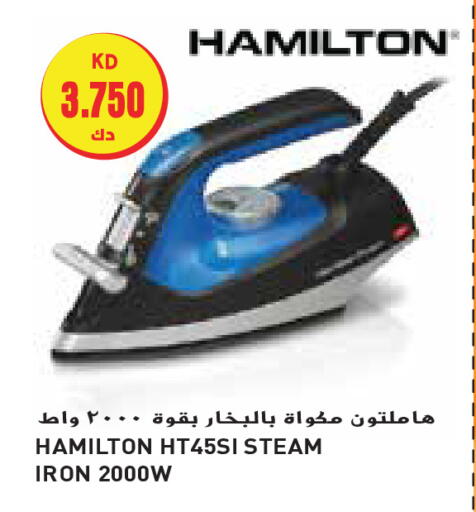 HAMILTON Ironbox available at Grand Hyper in Kuwait - Jahra Governorate