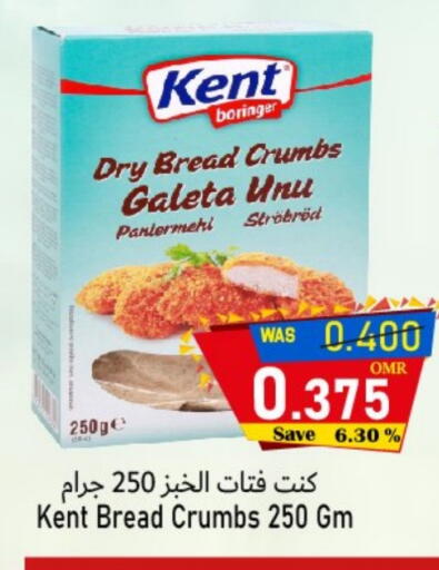 Bread Crumbs available at Al Muzn Shopping Center in Oman - Muscat