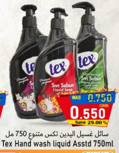 available at القوت هايبرماركت in عُمان - مسقط‎