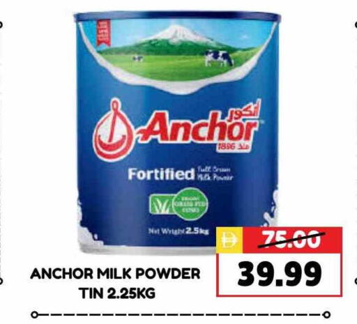 available at ROYAL GULF HYPERMARKET LLC in UAE - Abu Dhabi
