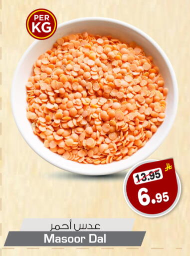 Pulses, Beans & Grains in Nesto, Saudi Arabia Offers - Saudi Arabia available at Nesto in KSA, Saudi Arabia, Saudi - Jubail