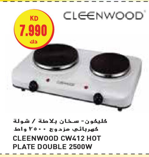 CLIKON Electric Cooker available at Grand Hyper in Kuwait - Jahra Governorate
