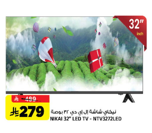 NIKAI Smart TV available at Al Madina Hypermarket in KSA, Saudi Arabia, Saudi - Riyadh