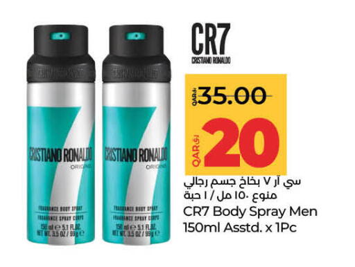 available at LuLu Hypermarket in Qatar - Al Rayyan