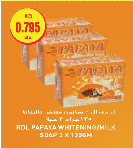 RDL available at Grand Hyper in Kuwait - Kuwait City