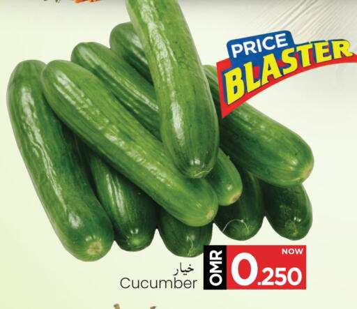 Cucumber available at MARK & SAVE in Oman - Muscat