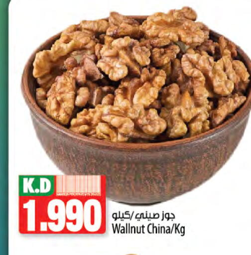 Mango available at Mango Hypermarket  in Kuwait - Jahra Governorate