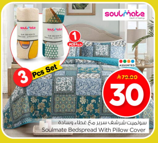 available at Nesto in KSA, Saudi Arabia, Saudi - Riyadh