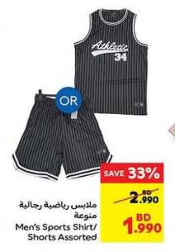 available at Carrefour in Bahrain