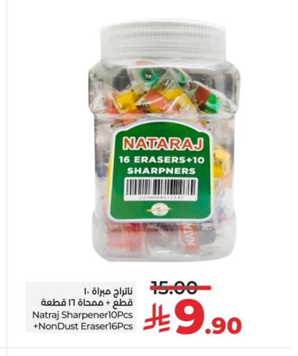 available at LULU Hypermarket in KSA, Saudi Arabia, Saudi - Qatif