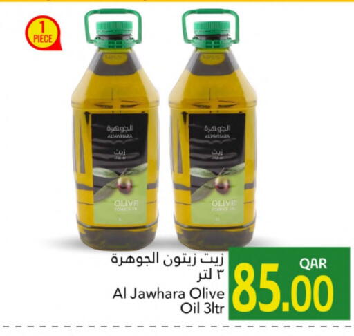 Olive Oil available at Gulf Food Center in Qatar - Doha