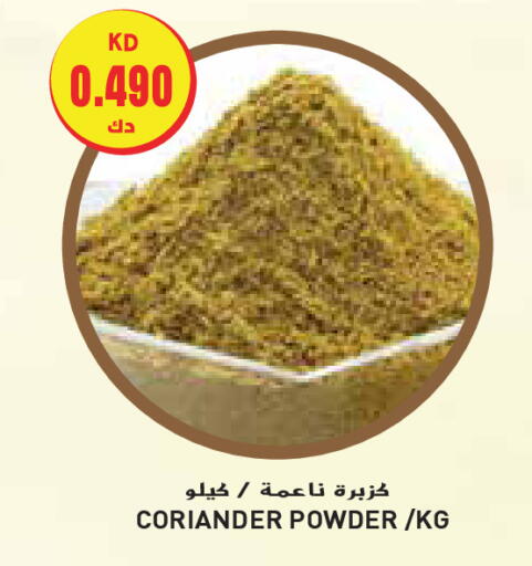 Spices available at Grand Hyper in Kuwait - Ahmadi Governorate