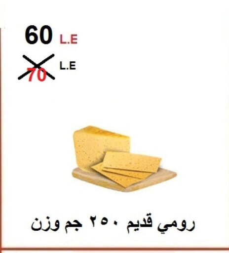 available at Hyper Meeza Egypt  in Egypt - Cairo