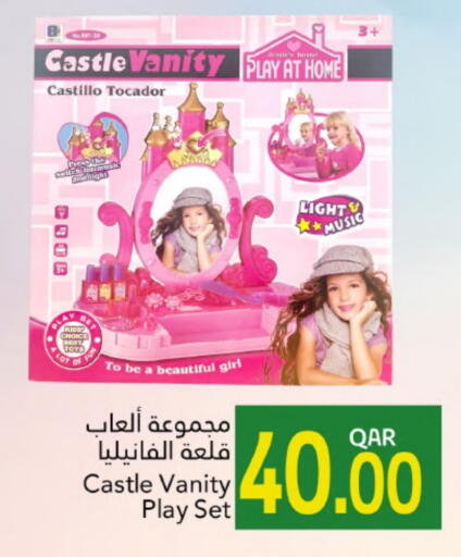 available at Gulf Food Center in Qatar - Doha