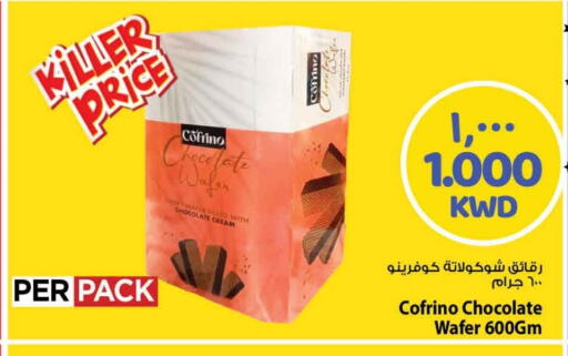 available at Mark & Save in Kuwait - Kuwait City