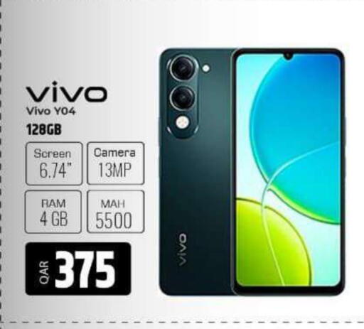 VIVO available at Al Rawabi Electronics in Qatar - Al Rayyan