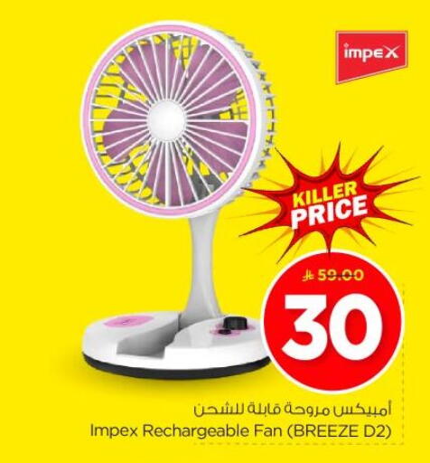 IMPEX Fan available at Nesto in KSA, Saudi Arabia, Saudi - Al Majmaah
