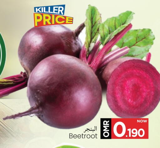 Beetroot available at MARK & SAVE in Oman - Muscat