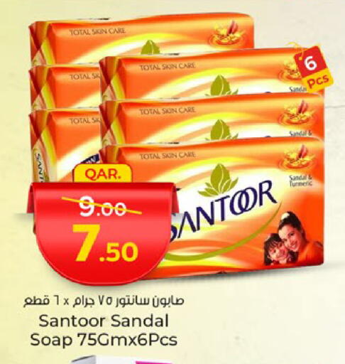 SANTOOR available at Paris Hypermarket in Qatar - Umm Salal