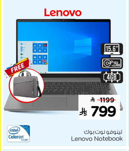 Computer & Laptop in Nesto, Saudi Arabia Offers - Saudi Arabia LENOVO Laptop available at Nesto in KSA, Saudi Arabia, Saudi - Al Khobar