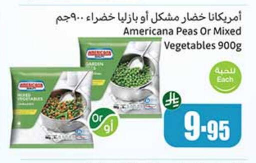 Peas available at Othaim Markets in KSA, Saudi Arabia, Saudi - Rafha