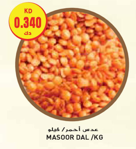 available at جراند هايبر in الكويت - محافظة الجهراء