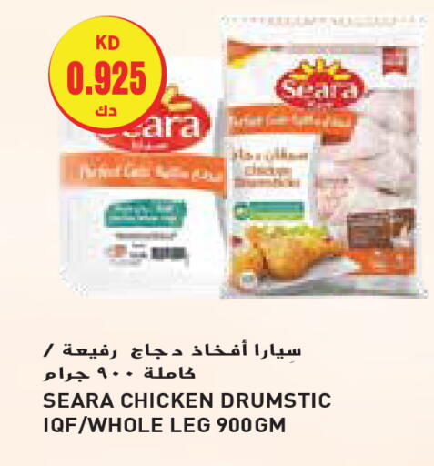 SEARA available at Grand Hyper in Kuwait - Ahmadi Governorate