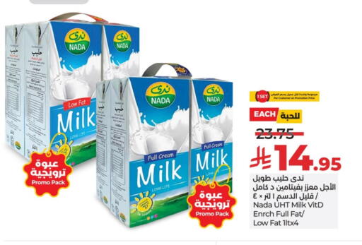 NADA Long Life / UHT Milk available at LULU Hypermarket in KSA, Saudi Arabia, Saudi - Al-Kharj