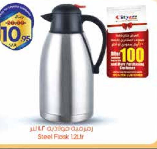 available at City Flower in KSA, Saudi Arabia, Saudi - Jubail